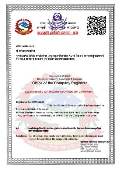 Company Registration Certificate